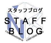 施工現場やお打合せ風景完成内覧会の様子などお住まいにかんする事を随時更新中！