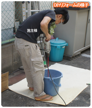 DIYリフォーム 珪藻土塗り@