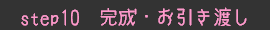 10@En