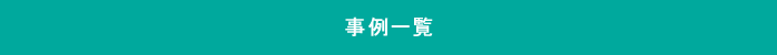 ꗗ