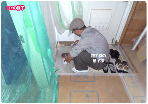 DIYリフォーム 塗装編