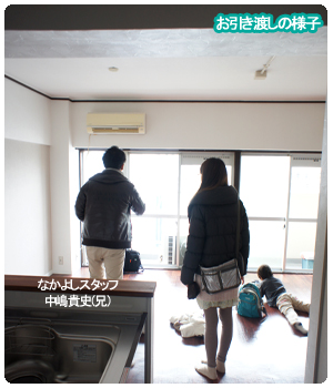 お引き渡しの様子