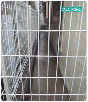 フェンス工事