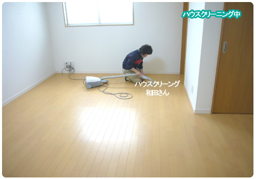 洗い工事中