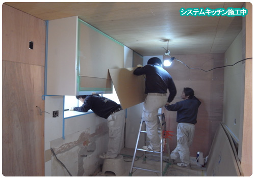 システムキッチン施工中