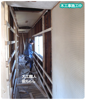 木工事 2階廊下