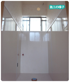 施工の様子 トイレ