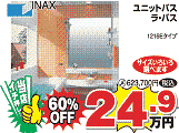 INAX@oX