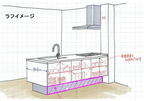 ラフイメージ
