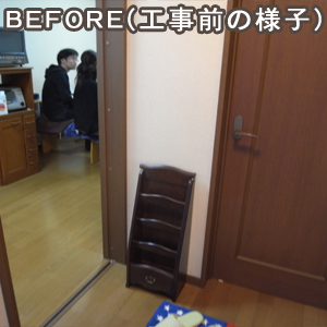BeforeFևA