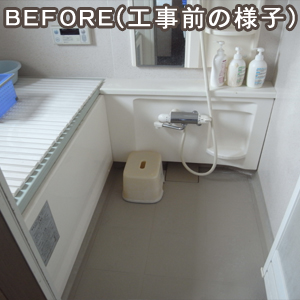 BeforeF