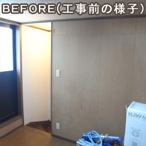 BeforeFmB