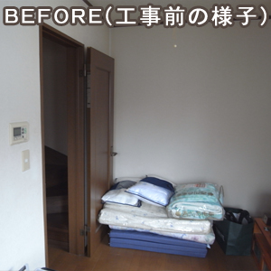 Before：洋室�A