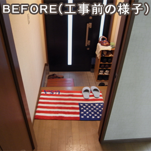 BeforeF
