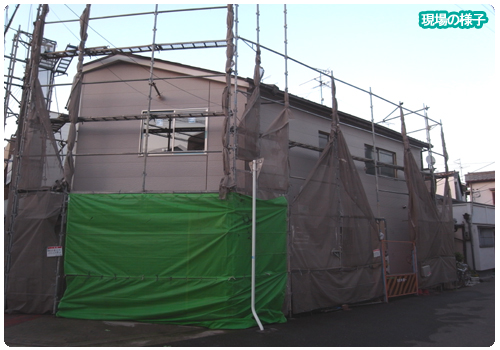 現場の様子C 外観