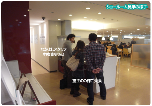 ショールーム見学 キッチン