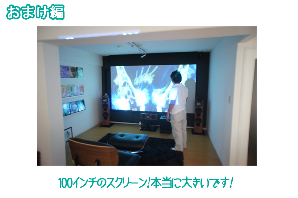 ܂ρ@100C`XN[