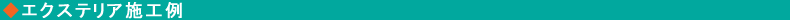 GNXeA{H@J[|[gEtFXEeX