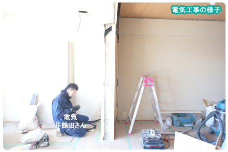 電気工事 ケーブル仕込み