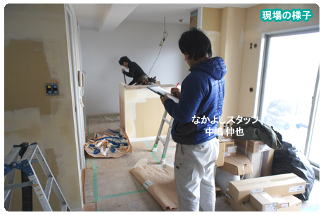 現場 管理