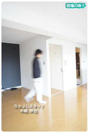 社内チェック