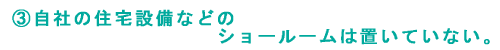 ZݔȂǂ̃V[[͂ĂȂB