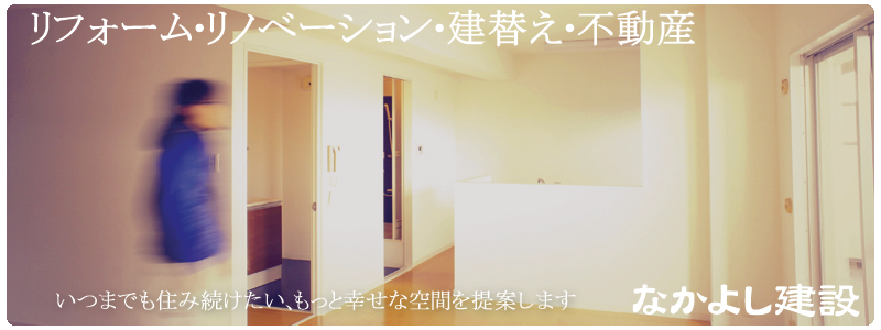�N���b�N����Ǝ{�H�Ⴊ�������������܂��B�@�ˌ��E�}���V�����E�X�܁@�@�Ȃ��悵����
