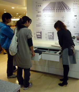 ショールーム見学
